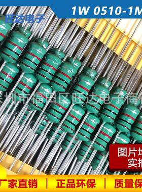 05101MH色环电感102K棕黑红银1W10%直插绕线电感器可供样
