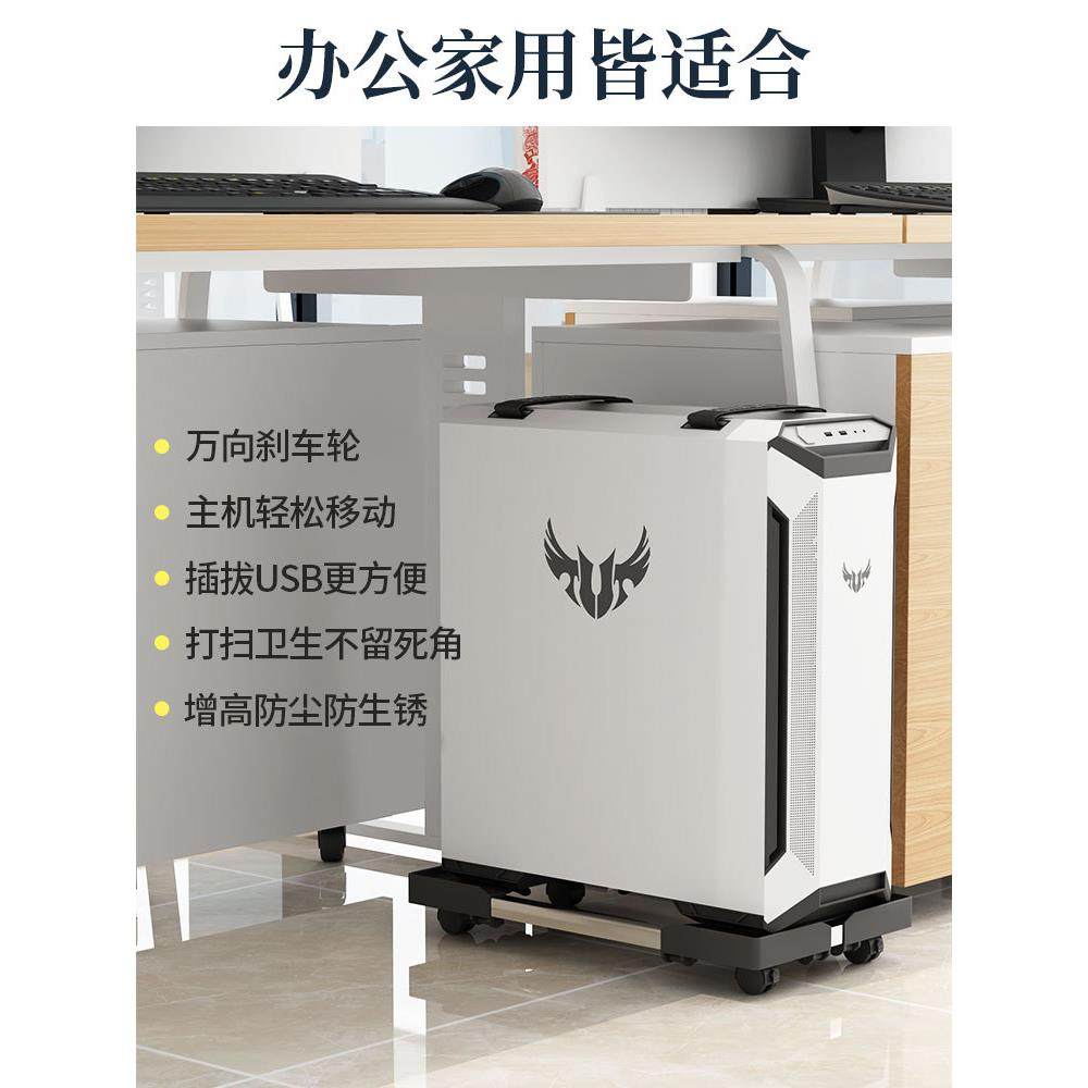 电脑主机托架带滑轮可移动伸缩台式机箱底座架家用办公室新品,机械设备,其他机械设备,淘宝优惠券,粉丝福利购,淘宝优惠卷