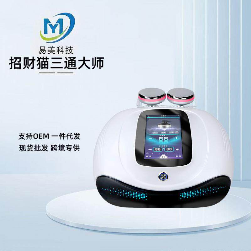 新款生物电养生仪刮痧拔罐院按摩仪器