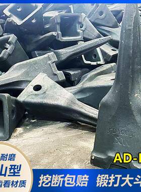 厂现货供应LD700RC锻打斗齿D11松土器特尖齿CAT374挖机斗齿