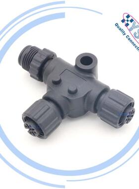 NMEA2000套件连接器T型连接器M125芯塑料头一出二航空插头