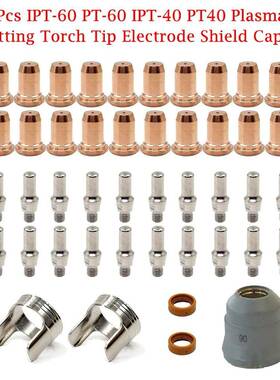 PT60电极喷嘴525825131345PCS45件套