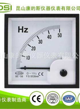 KDSI供应指针式频率表BE-96DC20mA50HZ毫安电流表