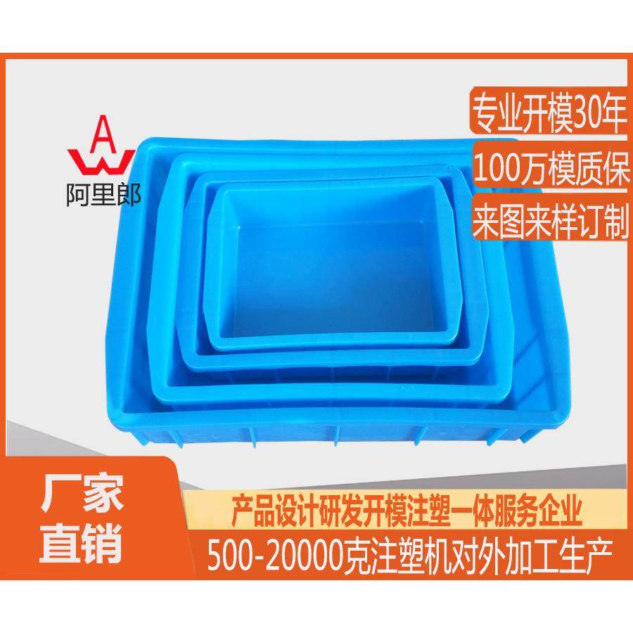 各种型号大小不一塑料工具盒模具五金螺丝塑料收纳盒模具,节庆用品/礼品,新娘配件,淘宝优惠券,粉丝福利购,淘宝优惠卷