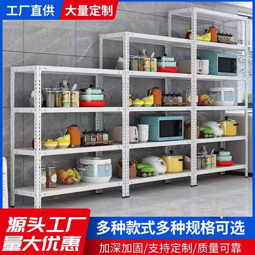 角钢货架仓储家用仓库置物架多层展示架自由组合多功能储物铁架子