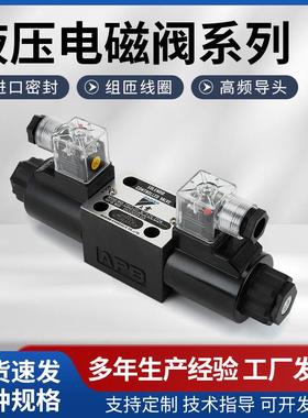 DSV-G02-2A-DC242C-A110-822C-A120-202A-DC24-90OA-DC24-72