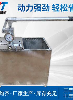 供应手动试压泵系列压力自控式手动试压泵4DSB-40试压泵