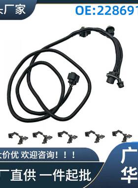 22869171尾灯线束乘客侧适用于GMCSIERRA15002014-2015