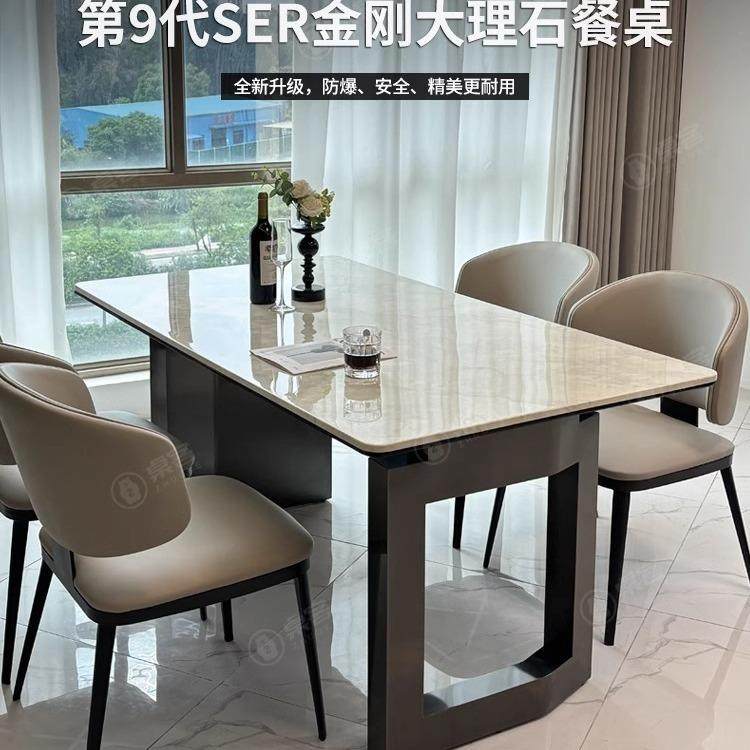 轻奢高端大理石餐桌椅子奢石天然超晶石微晶石高级感奢石彩晶石桌