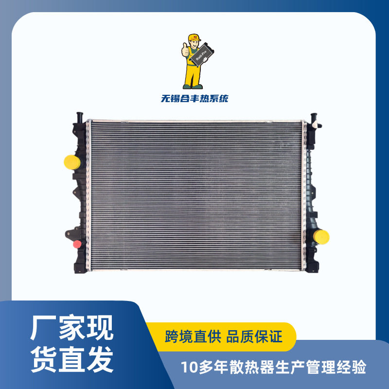 适用车型2018款路虎极光发现神行2019款捷豹汽车散热器水箱