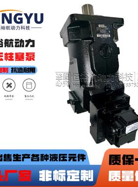 萨澳SAUER丹佛斯液压马达90R10051C080轴向马达MMF044D泵液压泵