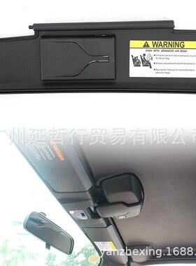 适用于Mazda马自达MX-5遮阳板驾驶侧乘客侧黑色NE51-69-320c-02