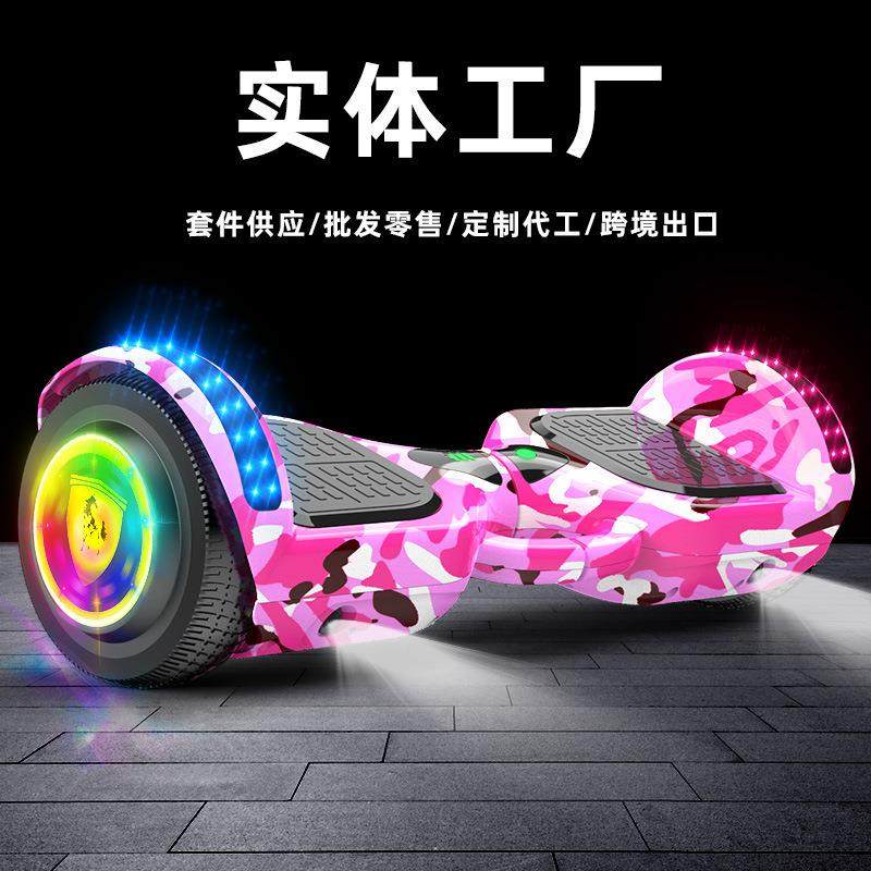 小孩儿童学生电动双轮平衡车现货青少年成人智能体感平衡车