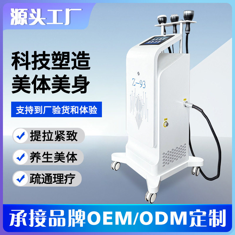 高端隔按瘦塑身摩减仪型器体肥理雕疗经络刮痧拔罐排湿养生院用