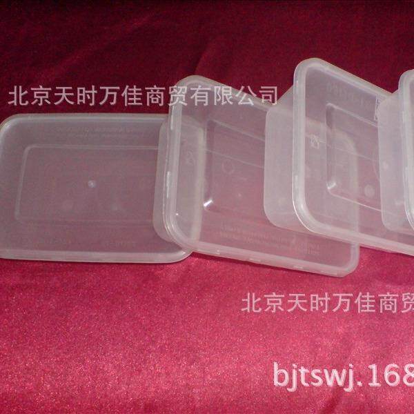 一次性PP方形透明餐盒打包盒饭菜盒保鲜盒含盖300套装
