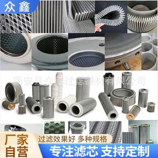 R928006762互换力士乐滤芯泵站回油过滤器电厂顶轴油泵液压油过滤