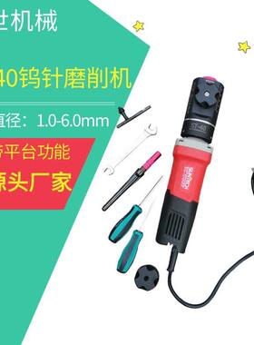 ST40钨极磨尖机220v电极钨棒磨削机1.0-6.0mm钨针平头打磨机