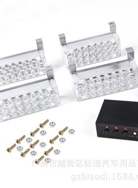 22LEDX488LED一拖四LED中网爆闪灯频闪灯12V51027
