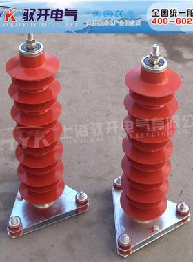 HY5WZ-51/134YH5WZ-51/134HY5WZ-42/134G高压避雷器ipr