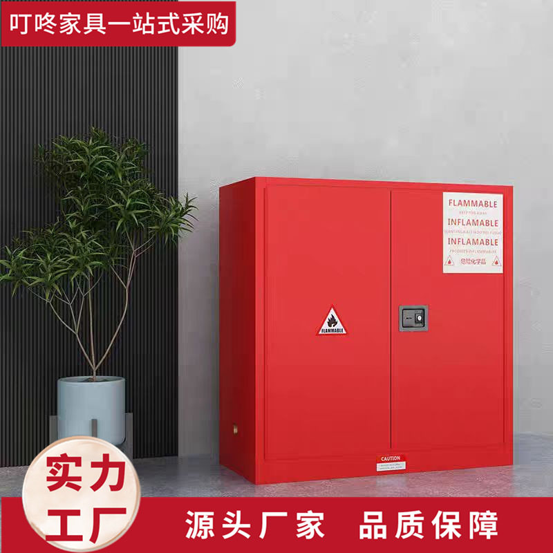 防爆柜化学品安全柜45加仑酒精柜防火防爆箱危化品储存柜文件柜