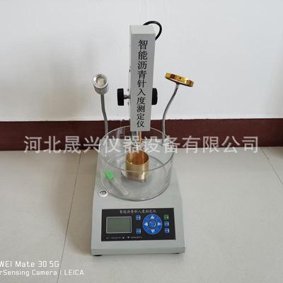 电脑沥青针入度测定仪数显全自动智能沥青针入度试验仪