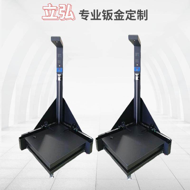 钣金加工中通韵达快递狂扫下车到件快手称重一体机钣金外壳,机械设备,其他机械设备,淘宝优惠券,粉丝福利购,淘宝优惠卷