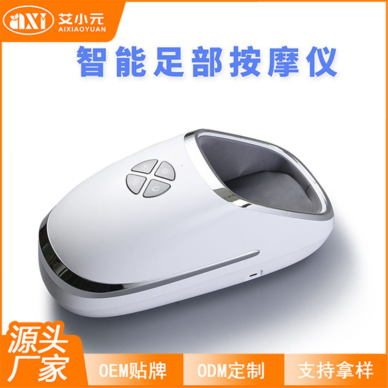 家用足部按摩器按摩仪气囊揉捏多功能电动按摩仪脚部放松可移动