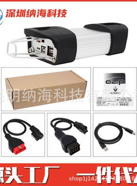 RENAULTCANCLIPV227ODB2AutoDiagnosticFOR雷诺汽车诊断仪