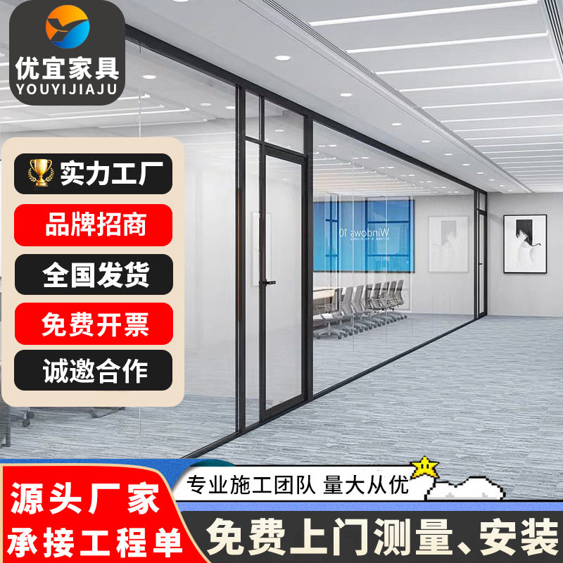 批发办公室玻璃隔断铝合金百叶玻璃墙单层钢化玻璃隔断墙高隔断