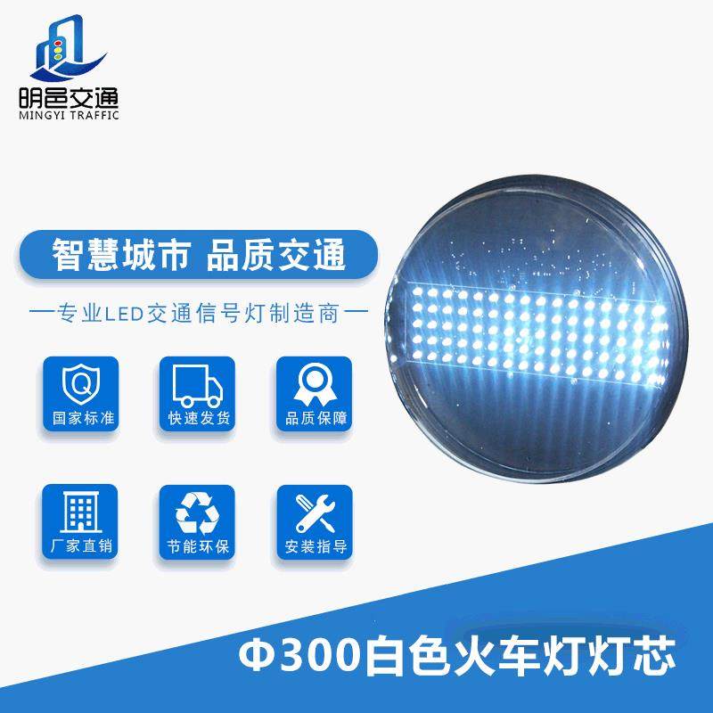 LED火车灯交通信号灯芯双透镜交通灯出口专用小透镜配件,机械设备,其他机械设备,淘宝优惠券,粉丝福利购,淘宝优惠卷