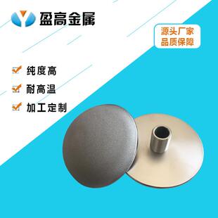 金属烧结钛曝气头蘑菇钛曝气头不锈钢烧结曝气器钛金属鼓泡器