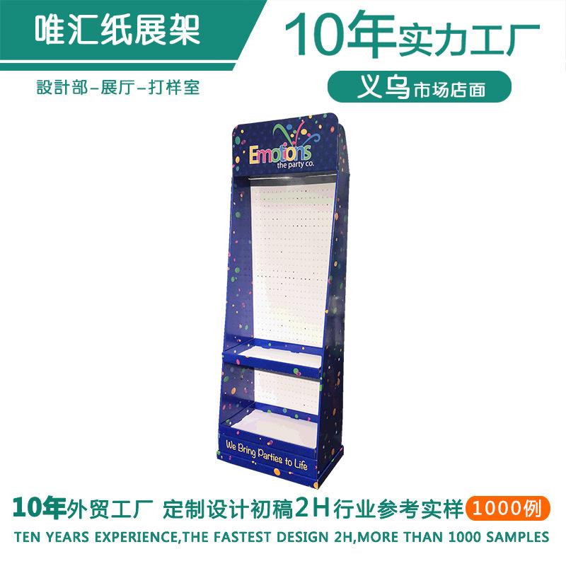 商超饰品展示架超市纸货架促销落地架瓦楞纸陈列架塑料挂钩展架