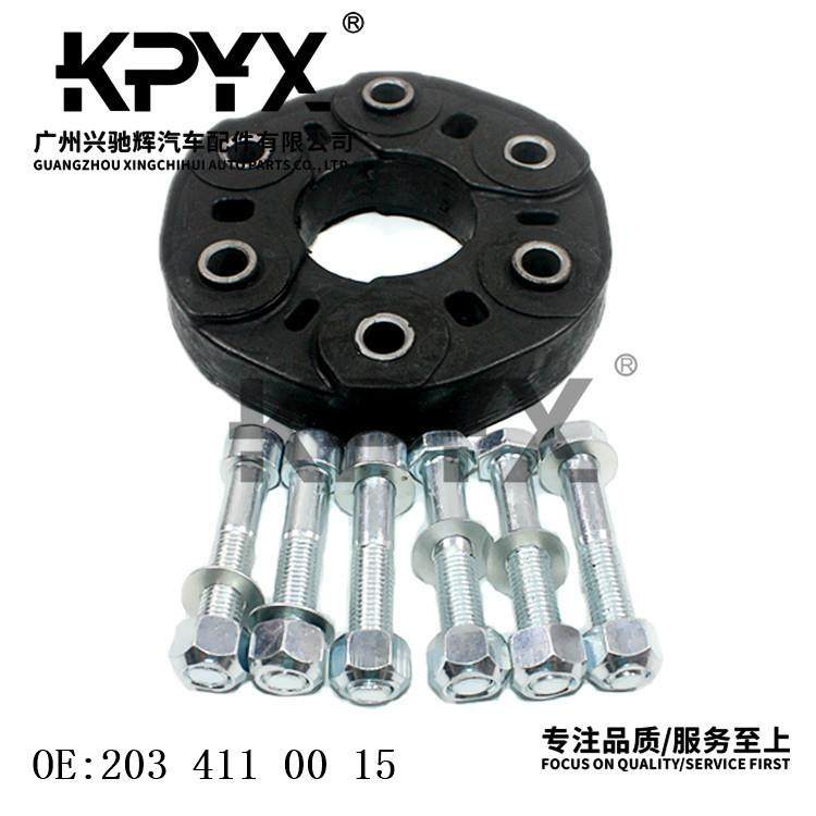 适用于奔驰W170W203W207W211传动轴连接盘胶饼胶墩OE:2034110015,农机/农具/农膜,其它农用工具,淘宝优惠券,粉丝福利购,淘宝优惠卷