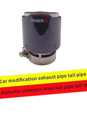 汽车排气管改装碳纤维尾喉全黑色不锈钢天蝎AK碳纤维尾嘴