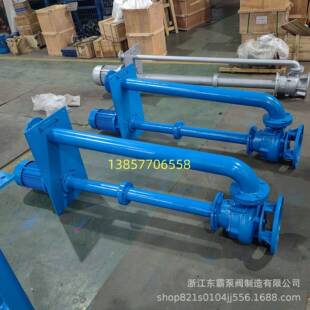 液下无堵塞排污泵长轴污水泵YW液下泵化粪池泵重体液下排污泵