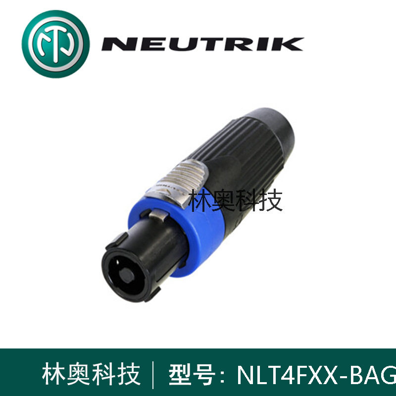 NLT4FXX-BAGNEUTRIK优曲克金属防水四芯音响插头4芯喇叭插头