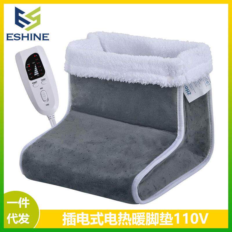 电热暖脚靴办公室家用寝室恒温加热暖脚毯高帮电热暖脚器110V