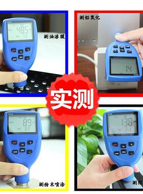 涂层测厚仪DR120/130|230大量程钢结构防火涂料测厚仪表防腐涂层