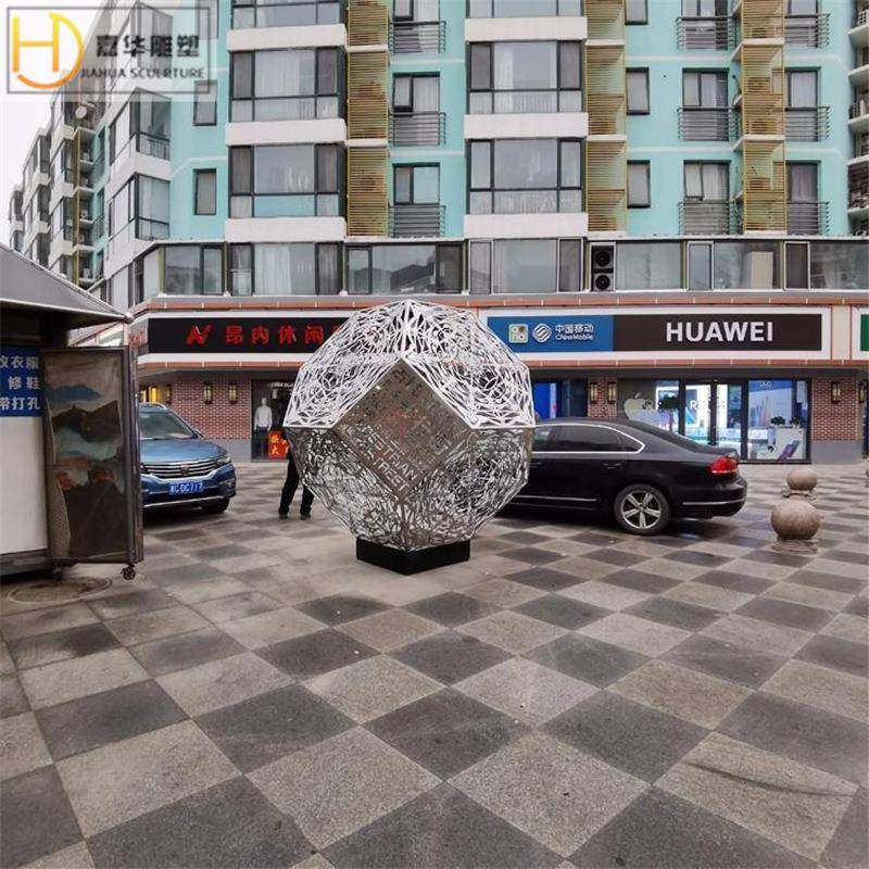 不锈钢镂空魔方发光雕塑制作金属户外公园广场园林景观创意大摆件,收纳整理,烫衣板及配件,淘宝优惠券,粉丝福利购,淘宝优惠卷