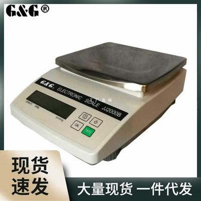 xl6z双杰电子天平秤0.01gJJ2000B百分之平JJ1000电子称JJ
