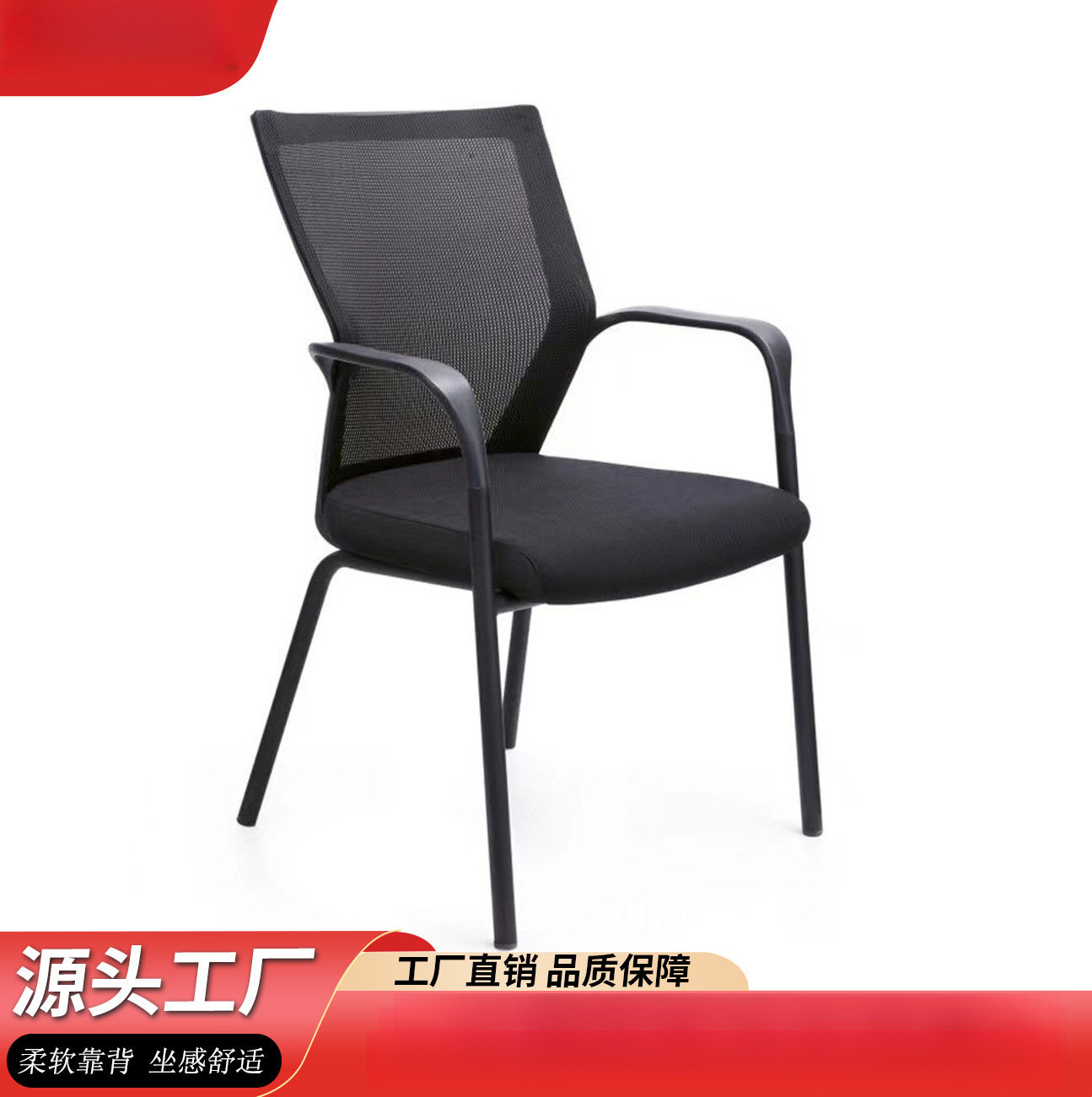黑绿色钢管网背办公椅子可叠放职员工椅公司接待会议办公培训椅子