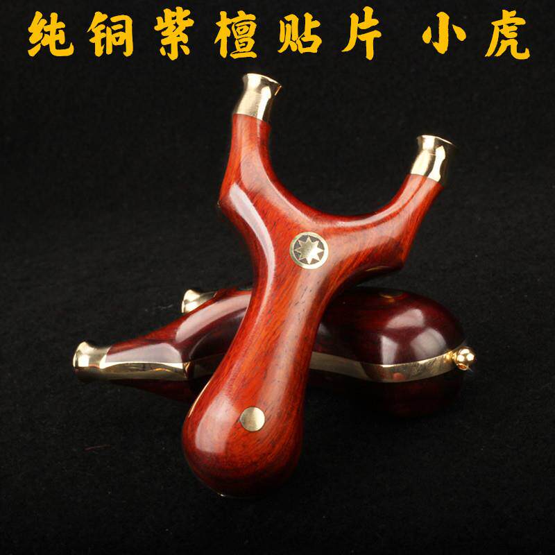 纯铜紫檀飞虎竞技弓扁皮手工拼接乘风紫檀小弓门飞虎竞技弓