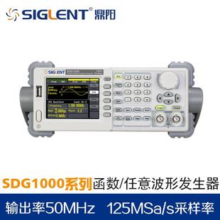 鼎阳SDG1032 S垂率14bit 1062X任意波形发生器30MHz采样率150MSa