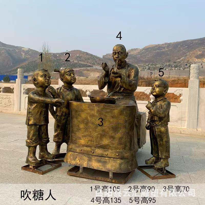 玻璃钢仿铜人物吹糖人爆米花卖糖葫芦户外广场民俗文化雕塑装饰品