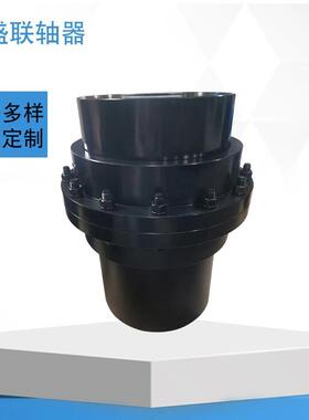 GIICL鼓形齿式联轴器大齿轮重型机械工业传动鼓形齿式联轴器
