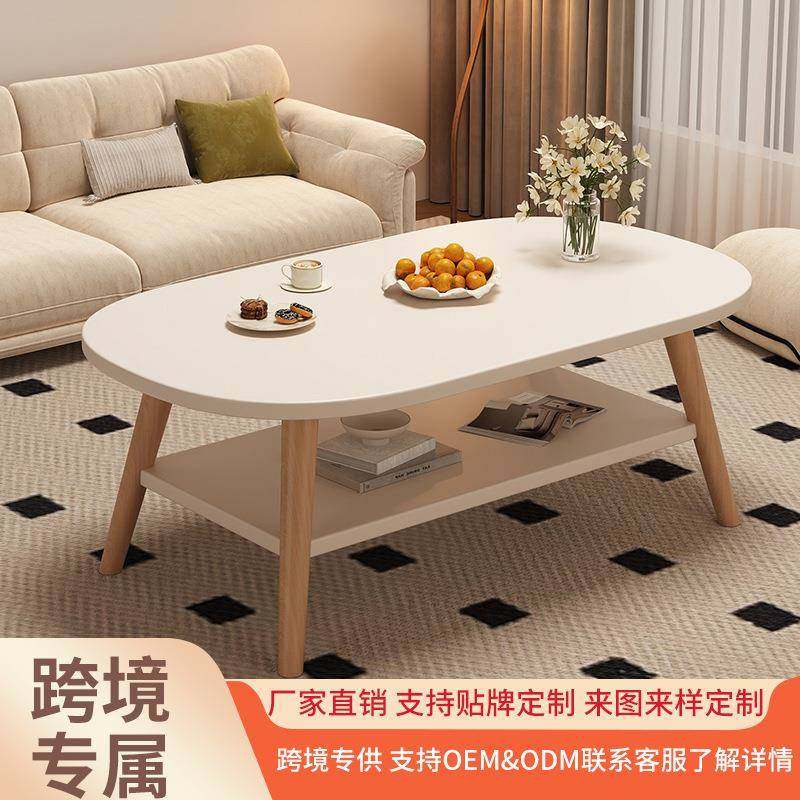 茶几小户型客厅家用沙发茶桌简约现代出租屋用新款简易卧室小桌子,收纳整理,烫衣板及配件,淘宝优惠券,粉丝福利购,淘宝优惠卷