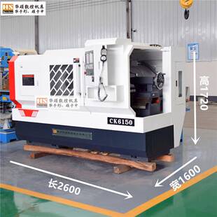 沈阳款ck6150数控车床ck5085数控车床
