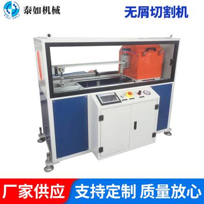 20-110PE塑料管材无屑切割机PPR/PERT圆管材全自动无尘切割机