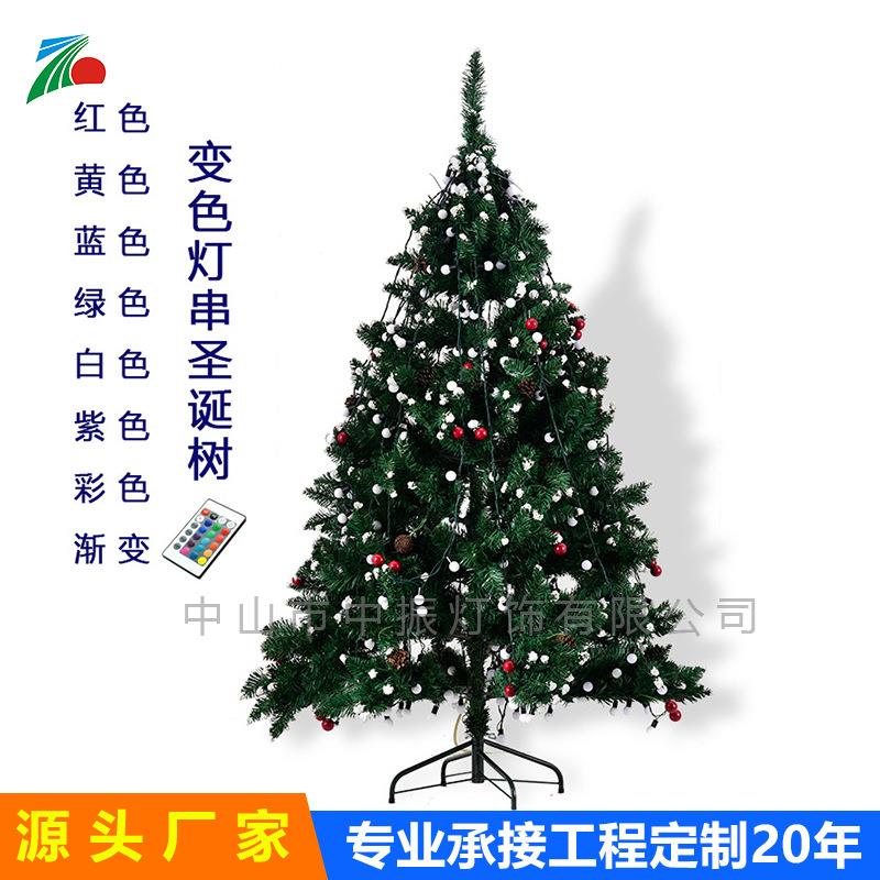 七彩内控led发光圣诞树户外防水带控制器节日亮化装饰灯直销