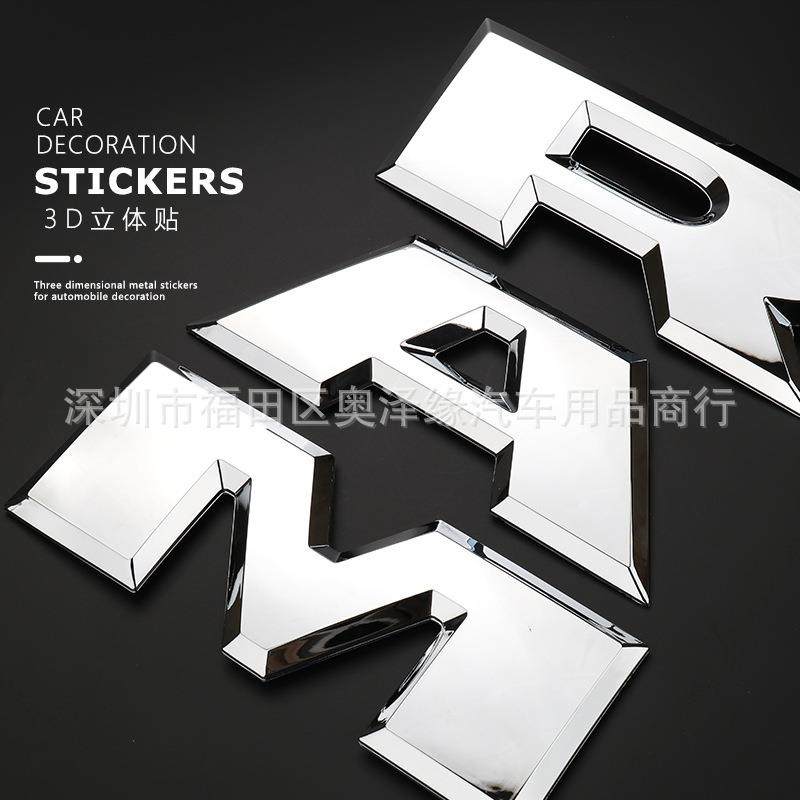 适用于道奇RAM尾箱标RAM1500皮卡车标公羊车标ABS后尾箱贴标,纺织面料/辅料/配套,纺织机械配件,淘宝优惠券,粉丝福利购,淘宝优惠卷